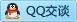 QQ在线咨询12394643